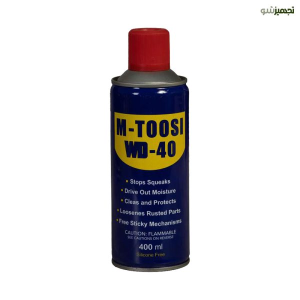 اسپری wd40 ام طوسی