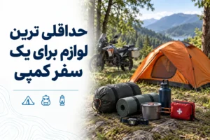 برای مقاله بالا هم یه عکس بساز مثل تصویر شاخص های قبلی ولی مرتبط