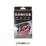 ماسک (فیس) موتور سواری LS2