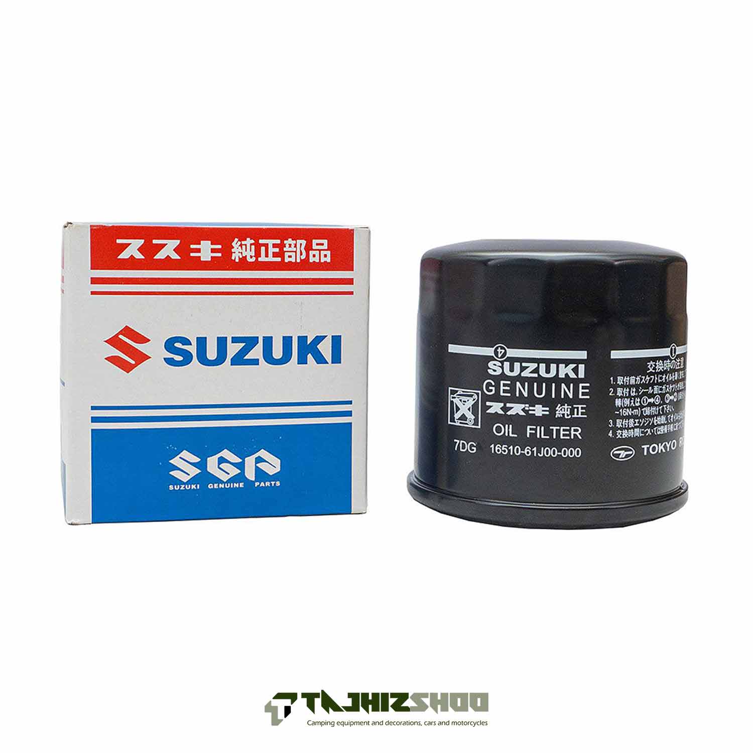 فیلتر روغن موتورسیکلت سوزوکی 250 تا 1400 سی سی کد: 16510-61J00