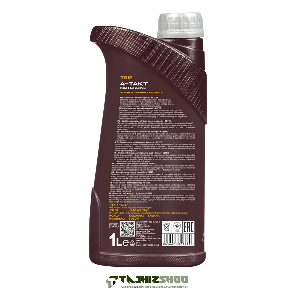 روغن موتور سیکلت مانول 10W40