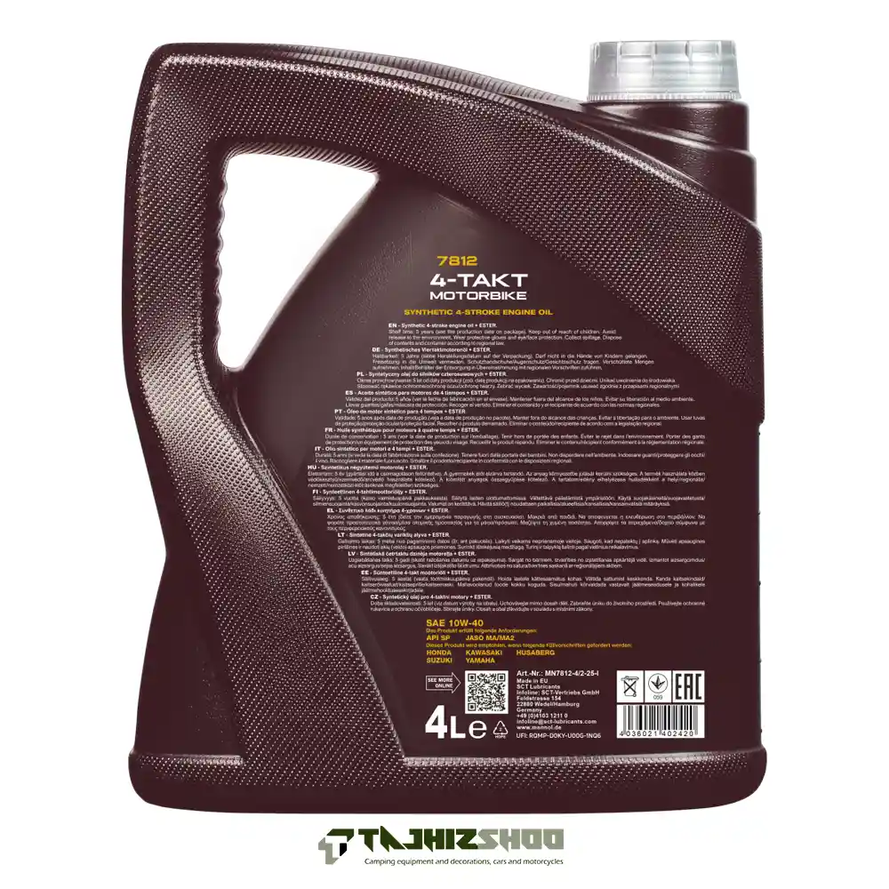 روغن موتور سیکلت مانول 10W40 SP