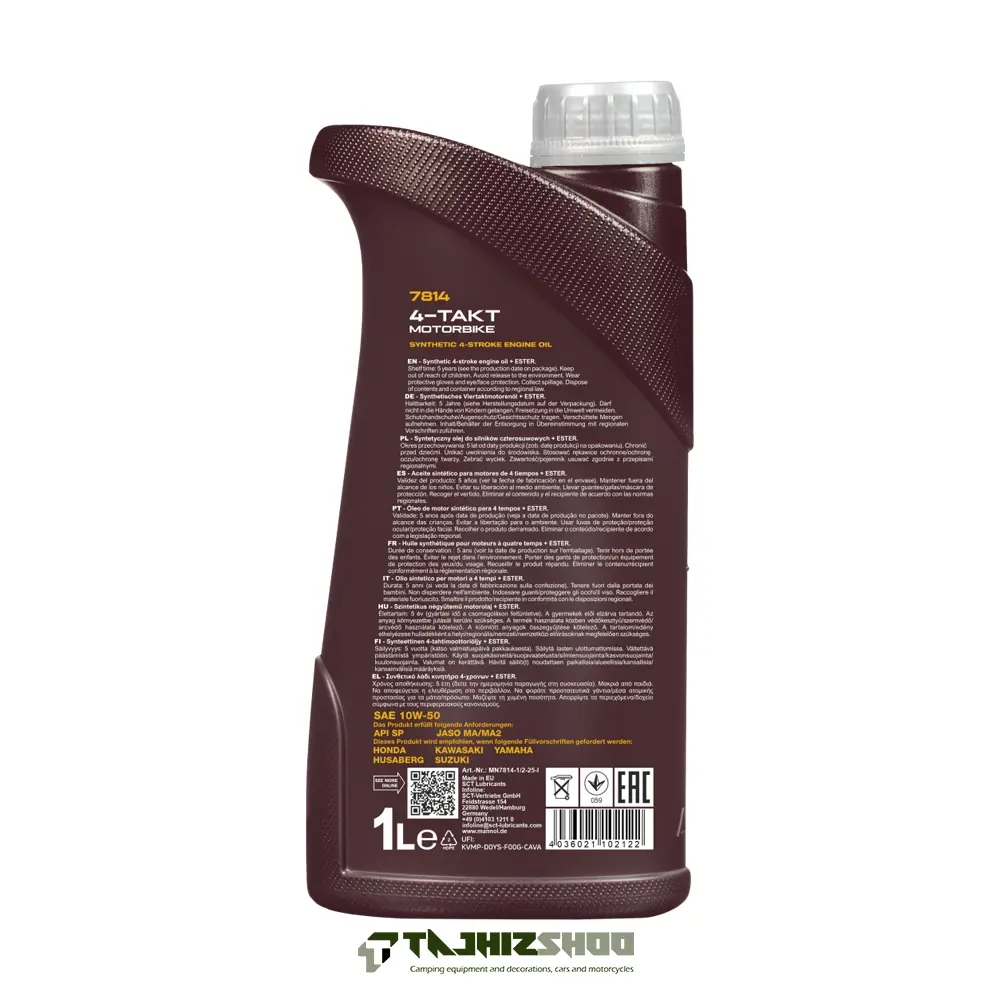 روغن موتور سیکلت مانول 10W50
