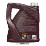 روغن موتور سیکلت مانول 10W50 SP