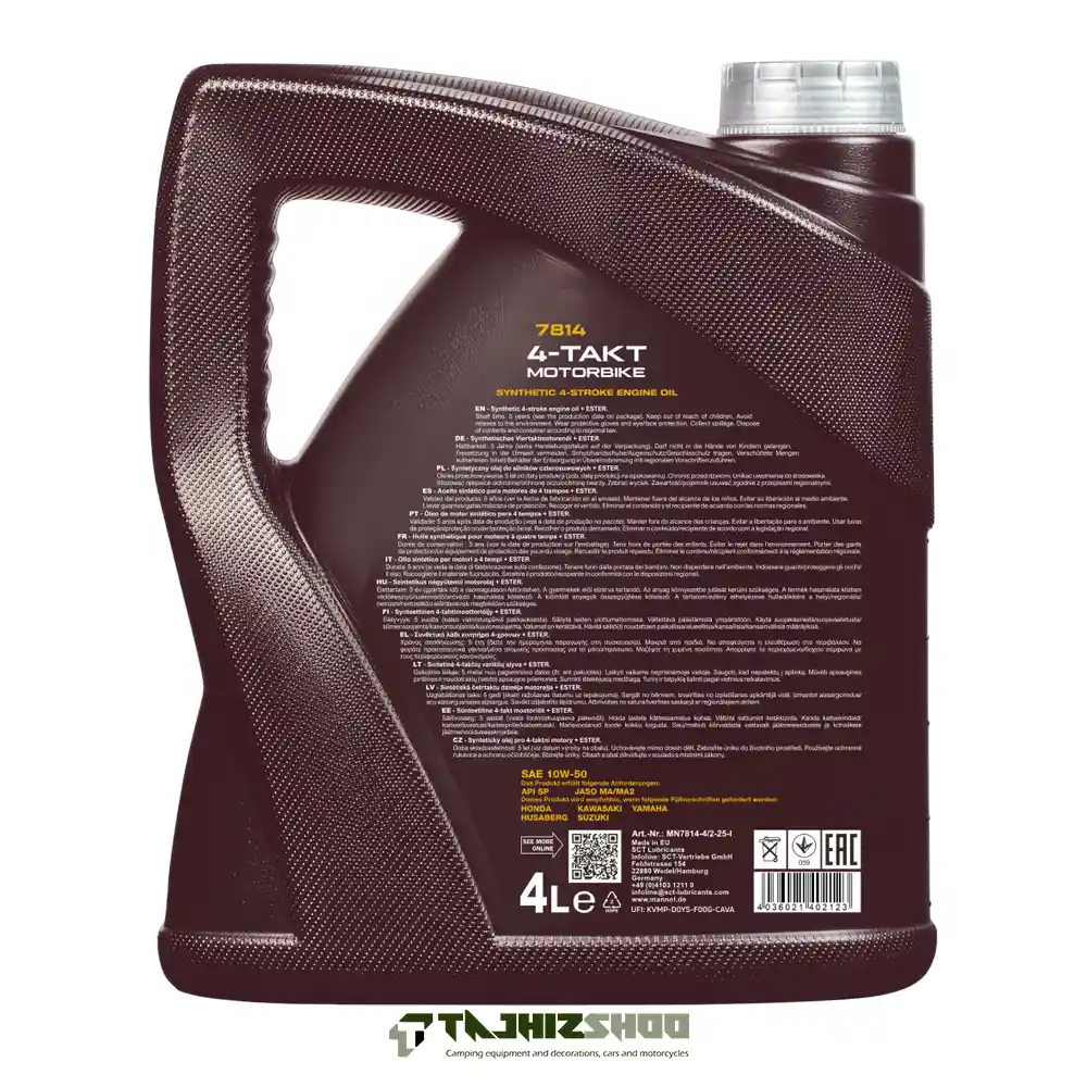 روغن موتور سیکلت مانول 10W50 SP
