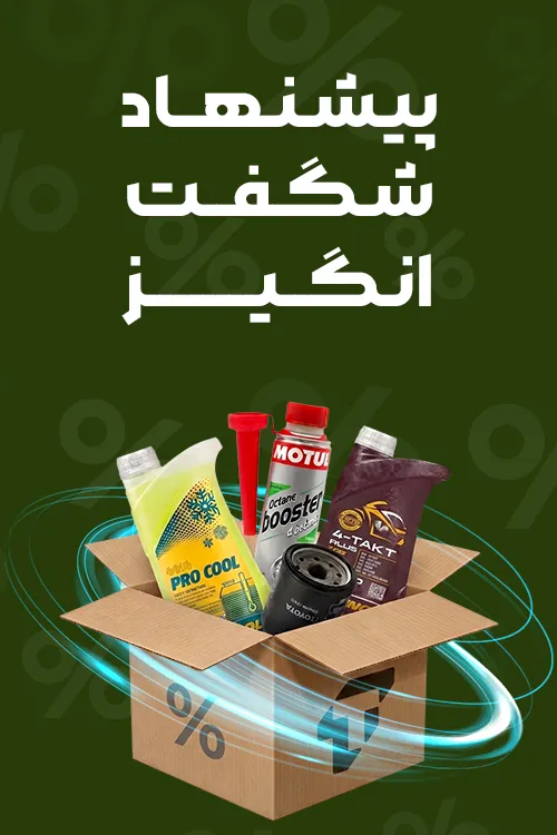 special-sale-image