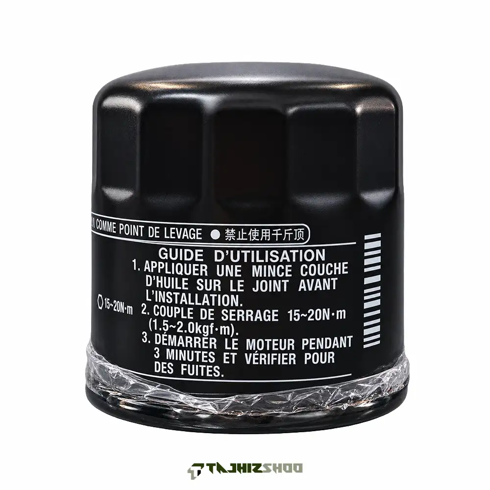 فیلتر روغن اصلی یاماها 250 تا 1000 سی سی 5GH-13440-90