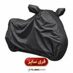 چادر موتورسیکلت ضد آب جا آینه‌دار