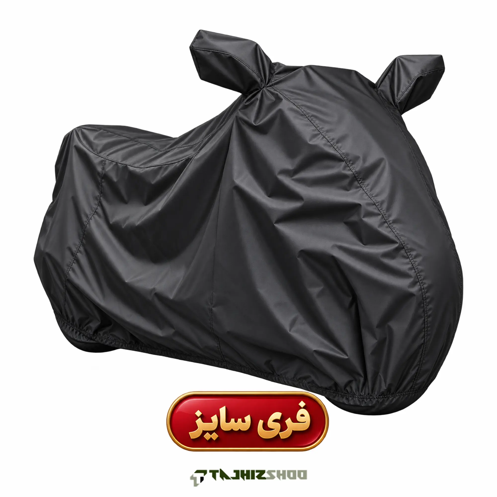 چادر موتورسیکلت ضد آب جا آینه‌دار